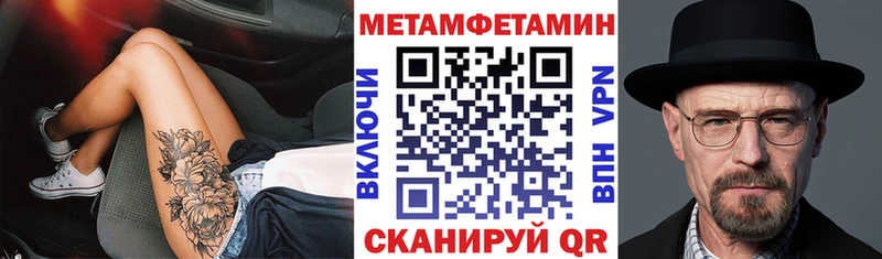 АМФЕТАМИН VHQ  Мончегорск 