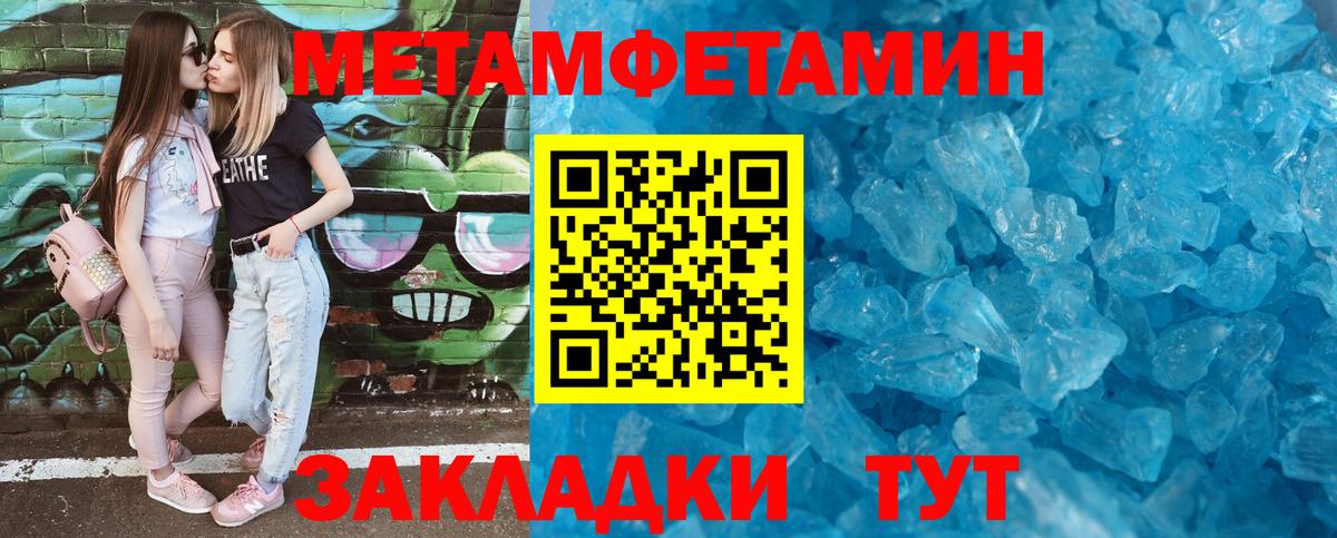 Мончегорск  АМФЕТАМИН 98%  mega ссылка  Вход с VPN  АМФ 