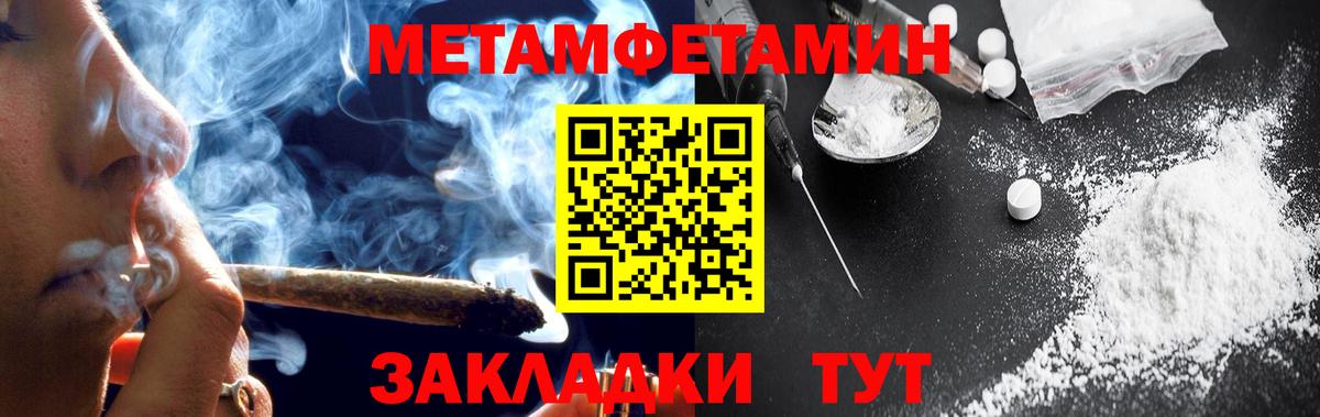 Amphetamine 97% Мончегорск