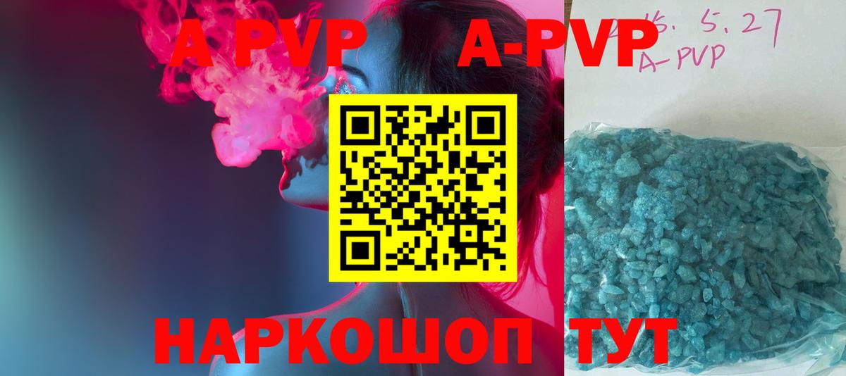 Меф МЯУ МЯУ   Мончегорск  Метамфетамин  ГАШ  Гашиш  Вход с VPN  Cocaine 