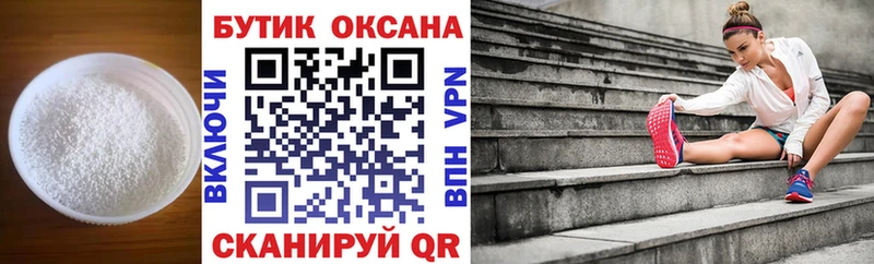 Бутират оксана  OMG сайт  Мончегорск  сайты даркнета телеграм  сколько стоит 