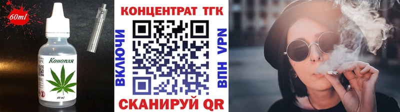Еда ТГК конопля  где можно купить наркотик  Мончегорск 