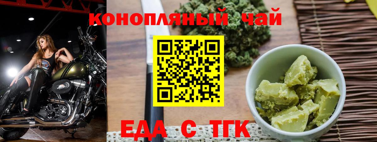 Codein Мончегорск
