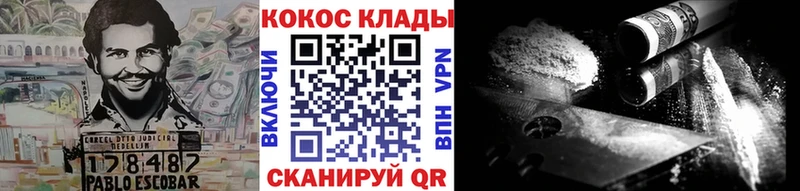 Кокаин Fish Scale  даркнет какой сайт  Мончегорск 