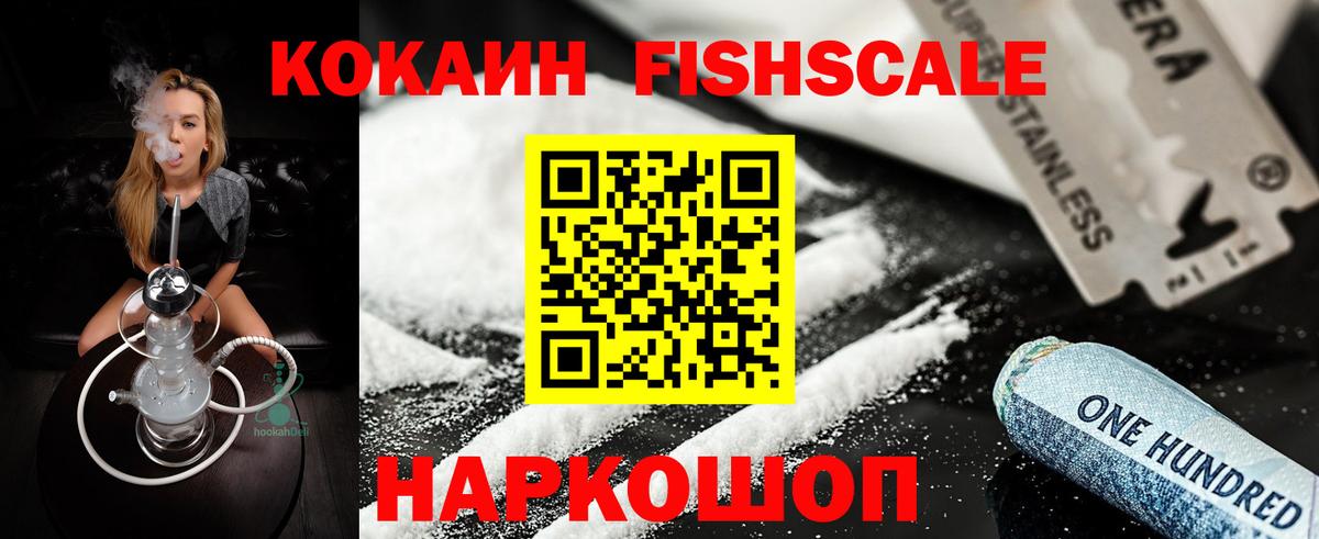 COCAIN Колумбийский Мончегорск