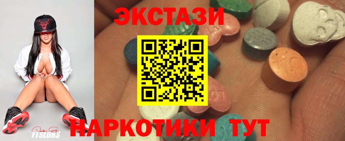 ЭКСТАЗИ louis Vuitton  Вход с VPN  ЭКСТАЗИ XTC  ЭКСТАЗИ  Мончегорск 