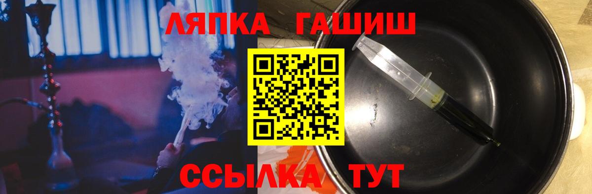 Гашиш Cannabis Мончегорск