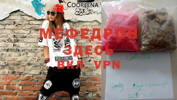 прущие грибы Козельск
