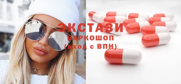 MDMA Костерёво