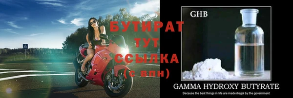 мдма Кодинск