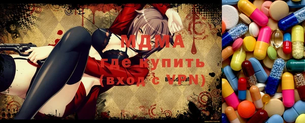 мдма Кодинск