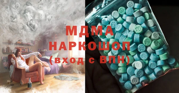 мдма Кодинск