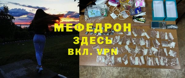 мдма Кодинск