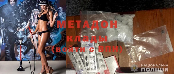 MDMA Костерёво