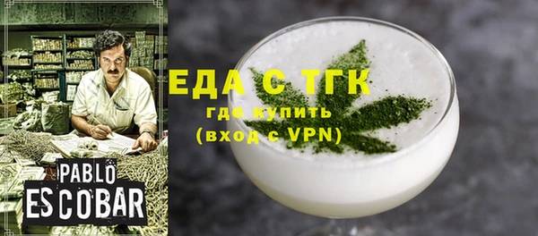 прущие грибы Козельск