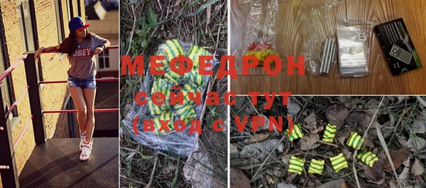 MDMA Костерёво