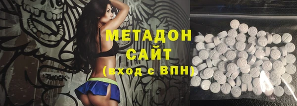 мдма Кодинск