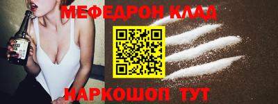 таблы Свободный