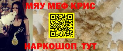 ALPHA PVP Севастополь