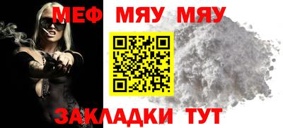 ALPHA PVP Севастополь