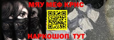 ALPHA PVP Севастополь