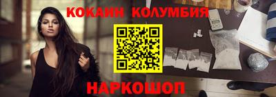 ALPHA PVP Севастополь
