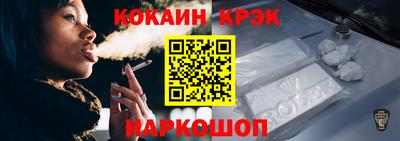 мяу мяу мука Северобайкальск