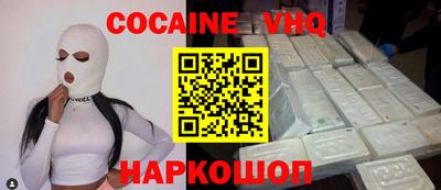 ALPHA PVP Севастополь