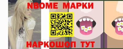ALPHA PVP Севастополь