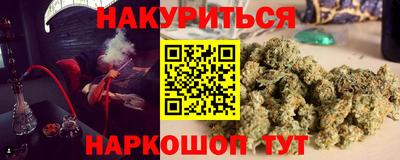мяу мяу мука Северобайкальск