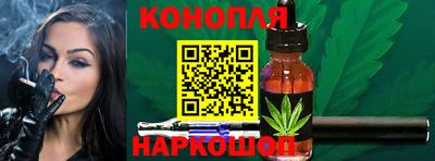 мяу мяу мука Северобайкальск