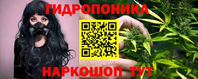 мяу мяу мука Северобайкальск
