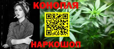 мяу мяу мука Северобайкальск