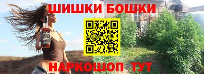 ALPHA PVP Севастополь