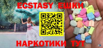 ALPHA PVP Севастополь