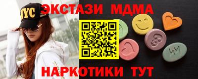 мяу мяу мука Северобайкальск