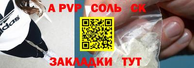 таблы Свободный