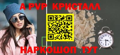 мяу мяу мука Северобайкальск
