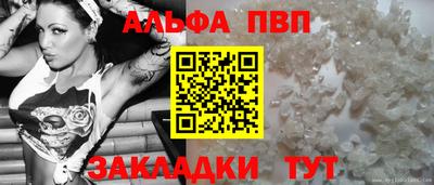 таблы Свободный