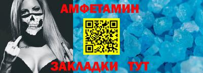таблы Свободный