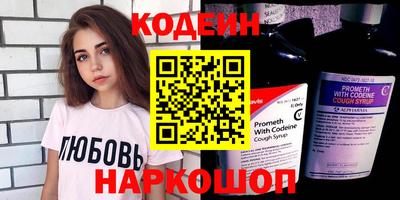мяу мяу мука Северобайкальск