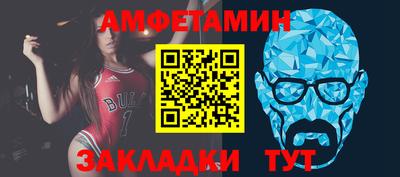 ALPHA PVP Севастополь