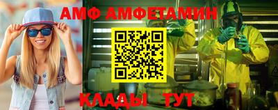 ALPHA PVP Севастополь