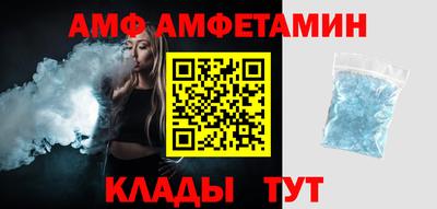мяу мяу мука Северобайкальск