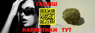 ALPHA PVP Севастополь