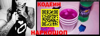 мяу мяу мука Северобайкальск