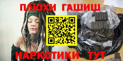мяу мяу мука Северобайкальск