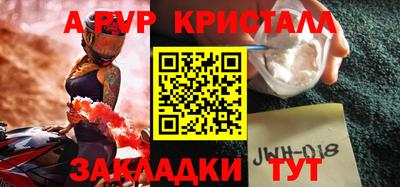 таблы Свободный