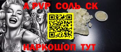 мяу мяу мука Северобайкальск