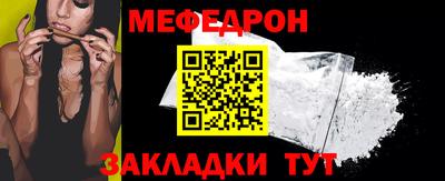 ALPHA PVP Севастополь